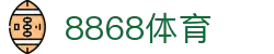 8868官方网站体育-8868体育进入入口